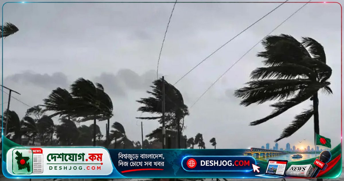 ৭ জেলায় ঝড়বৃষ্টির পূর্বাভাস, নদীবন্দরে ১ নম্বর সংকেত জারি