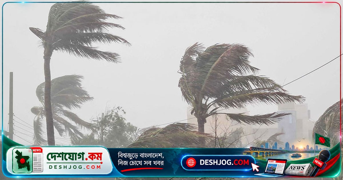 দক্ষিণ-পূর্ব দিক থেকে ঝোড়ো হাওয়াসহ ৯ জেলায় ভারী বৃষ্টির পূর্বাভাস আবহাওয়া অধিদপ্তরের