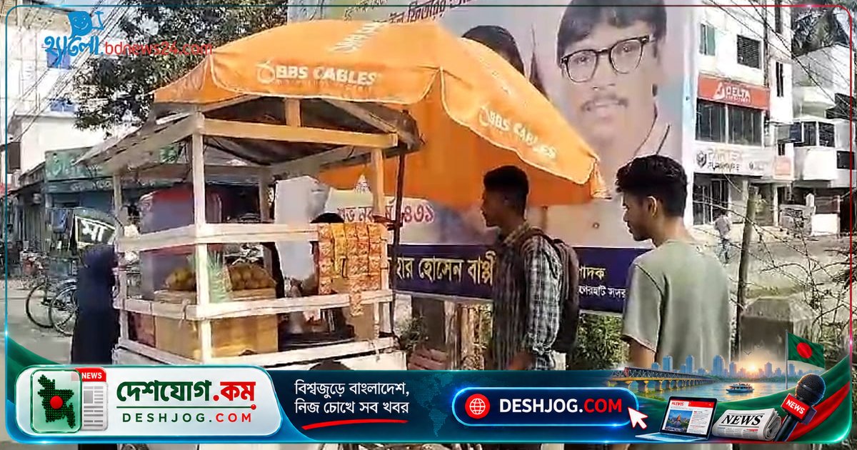 রাস্তার পানীয়ের জীবাণু ঝুঁকি: ঢাকা ও চট্টগ্রামের গবেষণায় উন্মোচিত কী?