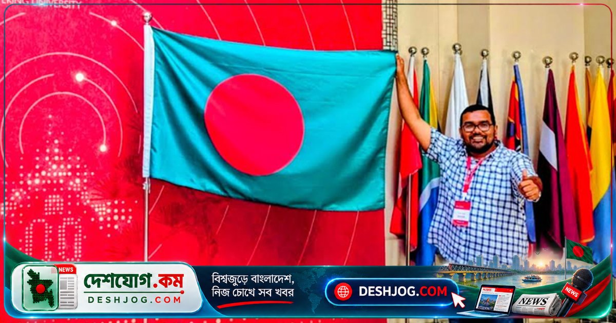 বিশ্বের ৫৪ দেশের প্রতিনিধিদের মধ্যে অ্যাম্বাসেডর নির্বাচনে সাফল্য ছাত্রদল নেতা ডা. আউয়ালের