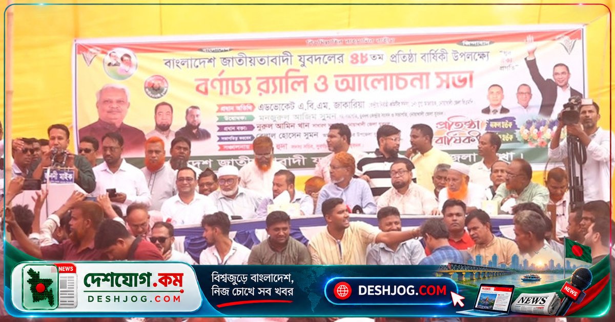 সুবর্ণচরে বিএনপি যুবদলের ৪৮তম প্রতিষ্ঠাবার্ষিকীতে উৎসবমুখর সমাবেশ ও শোভাযাত্রা