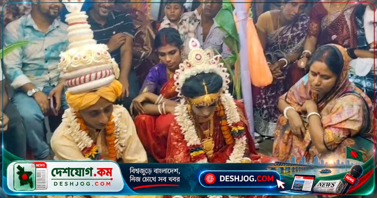 দারিদ্রের কষ্টে তিনবার বিয়ে ভেঙে যাওয়া সুচিত্রার বিয়েতে ধুমধামে আয়োজন, সহায়তায় ২ লাখ ৩২ হাজার টাকা সংগ্রহ