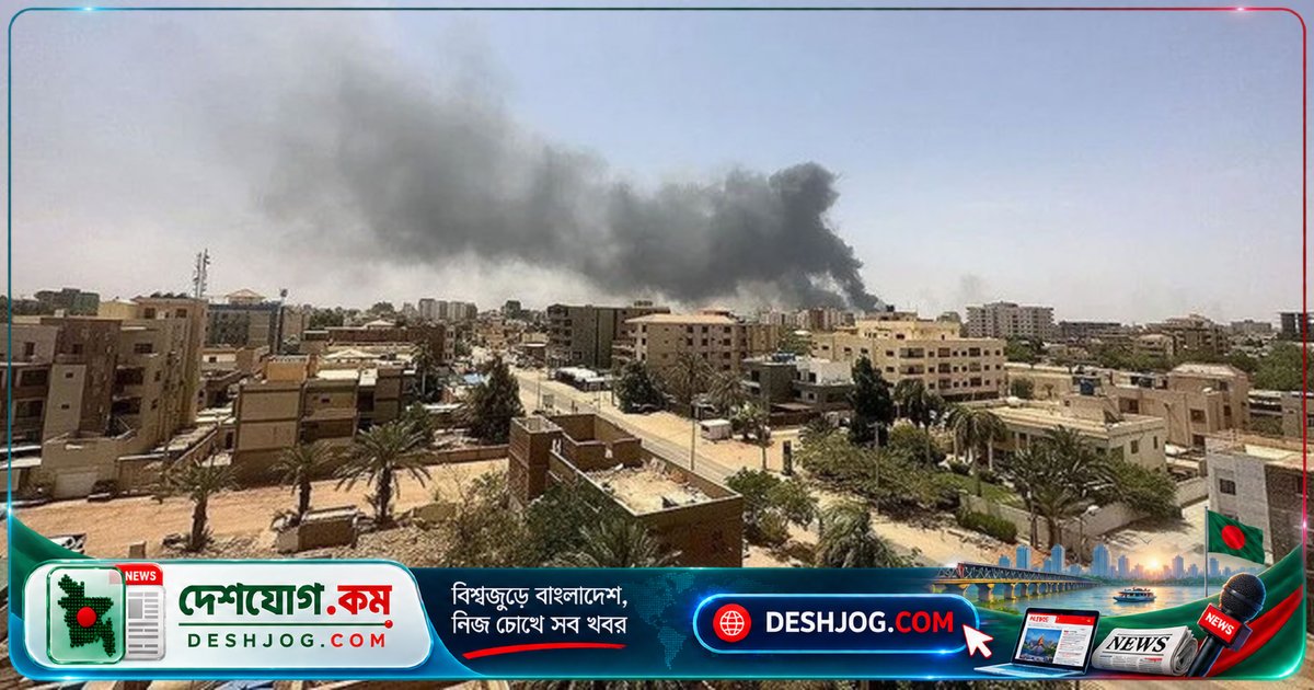 সুদানের খার্তুমে আরএসএফের ড্রোন হামলায় বিদ্যুৎকেন্দ্রে বিপর্যয়, লাখ লাখ মানুষের জীবন বিপন্ন