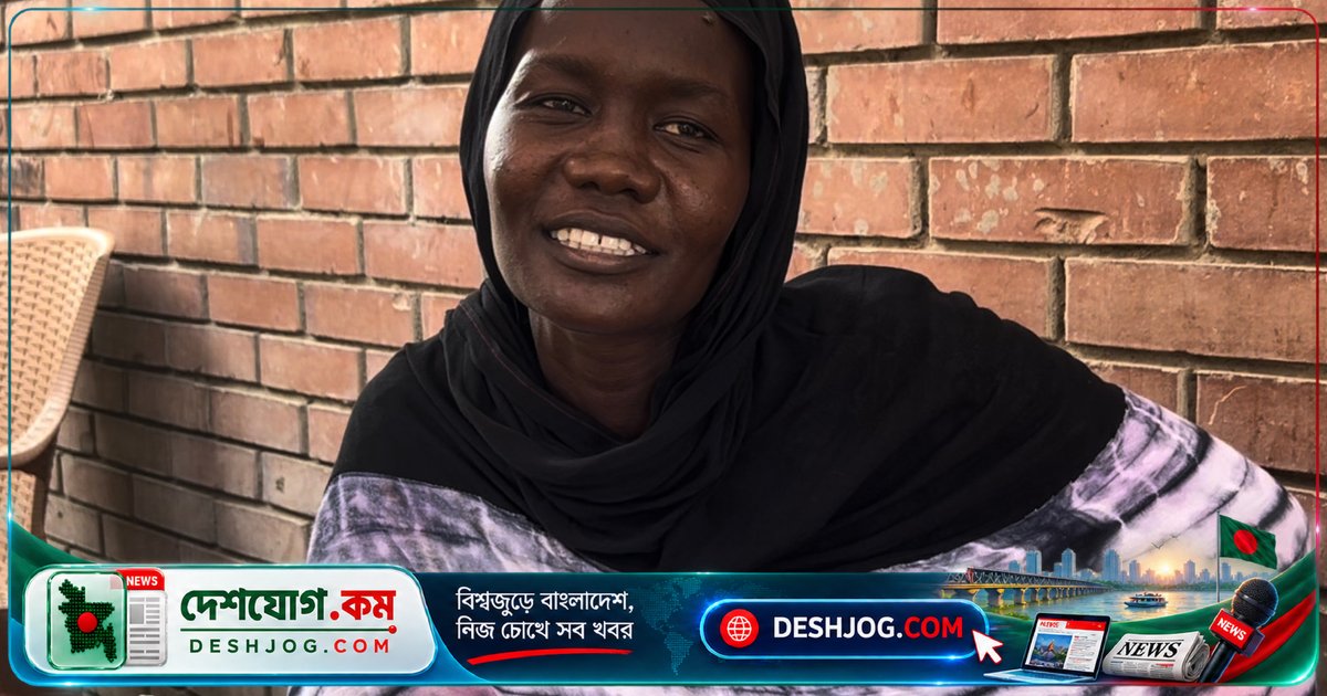 সুদানের মুদ্রাস্ফীতি ও মুদ্রাব্যবস্থার পতন: পরিবারগুলো কীভাবে টিকে যাচ্ছে যুদ্ধের দীর্ঘ সময়ে