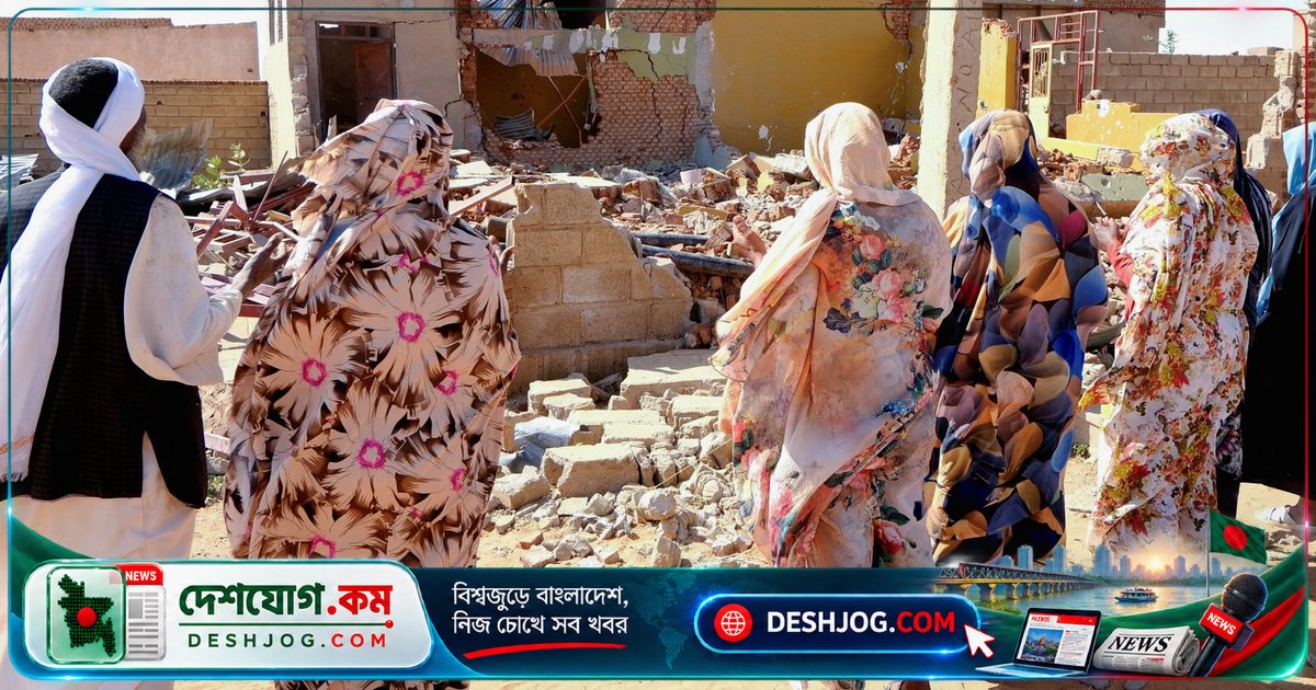 সুদানের ড্রোন হামলায় ১৬০ জনেরও বেশি নিহত, শিশুসহ বেসামরিক নাগরিকদের জীবন বিপদে পড়ছে