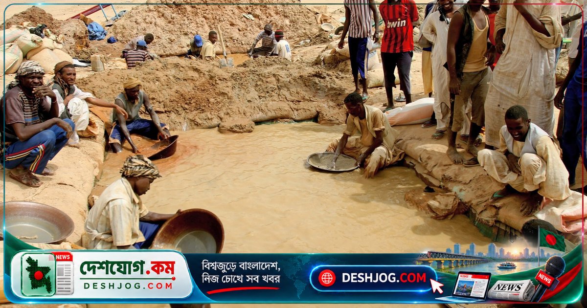 সুদানের পশ্চিম কর্ডোফানে স্বর্ণখনিতে ভেঙে পড়ায় ৭০-এরও বেশি মৃত্যুবরণ, উদ্ধারকার্য চলছে
