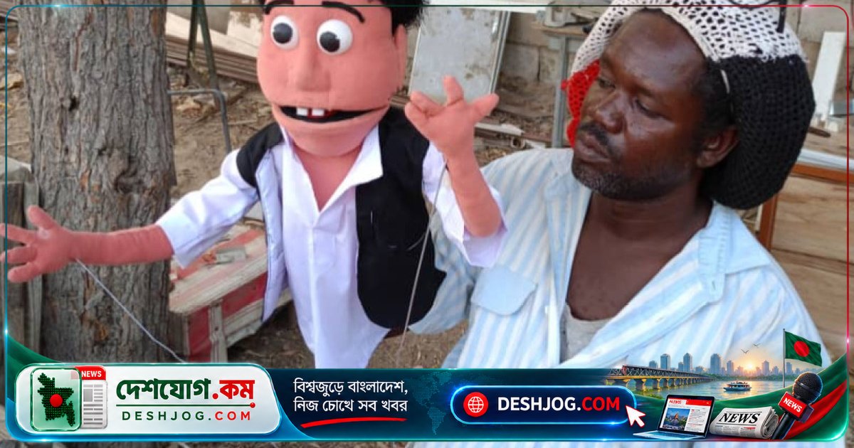 যুদ্ধের ধ্বংসস্তূপে সুরক্ষিত সাংস্কৃতিক ঐতিহ্য: সুদানের শিল্পীরা কীভাবে সাংস্কৃতিক জীবন বাঁচাচ্ছেন?
