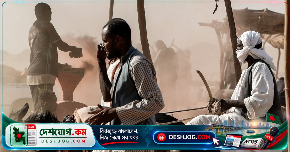 সুদানের শিশু শ্রমিকদের জীবন-মরন: স্বর্ণখনি থেকে এসেছে কীভাবে ৭২ জনের মৃত্যু?
