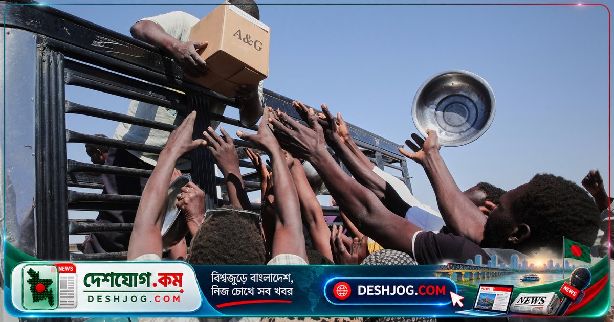 সুদানের ইতিহাসে ফামিনের ছায়া: যুদ্ধে ডুবে যাচ্ছে দেশের খাদ্য সংকট