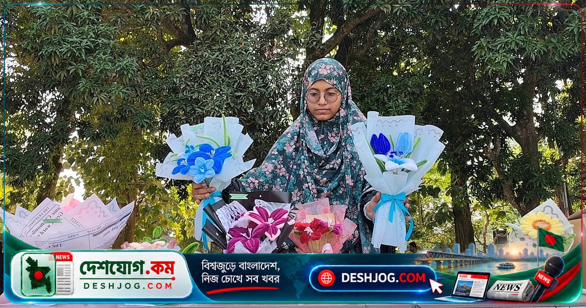 ময়মনসিংহের তরুণী উদ্যোক্তা সুমাইয়া: টিউশনির টাকা দিয়ে শুরু করে কৃত্রিম ফুলের ব্যবসায়ে আজ ১০-১২ হাজার আয়