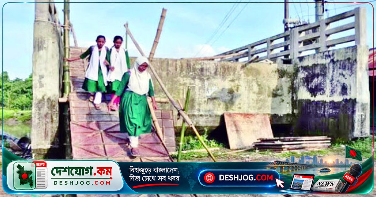সুনামগঞ্জের দোয়ারাবাজারে পাঁচ বছরের সেতু নির্মাণে সংযোগ সড়ক না হলে পাটাতন বেয়ে যাতায়াত