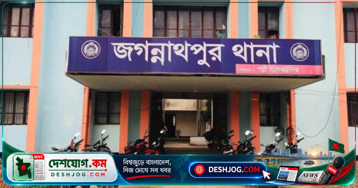 সুনামগঞ্জে প্রবাসী স্ত্রীহত্যার দায়ে আসামিকে মৃত্যুদণ্ড ও সাত বছরের কারাদণ্ড: আদালতের রায়