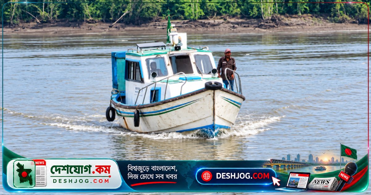 সুন্দরবনের অভয়ারণ্যে বনরক্ষীদের গুলিতে পালিয়ে যায় ডাকাতি চেষ্টাকারী দস্যুদল