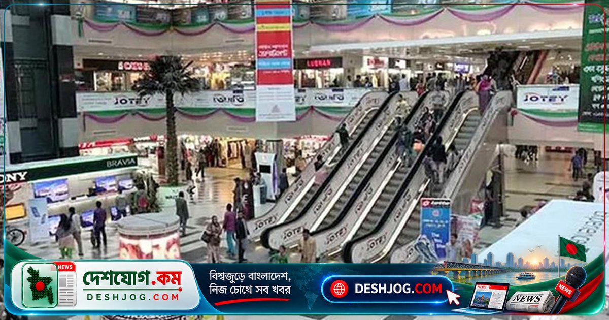 সোমবার ঢাকার ৩০+ এলাকায় মার্কেট ও দোকানপাট বন্ধ: এখানে কেনাকাটা করবেন না