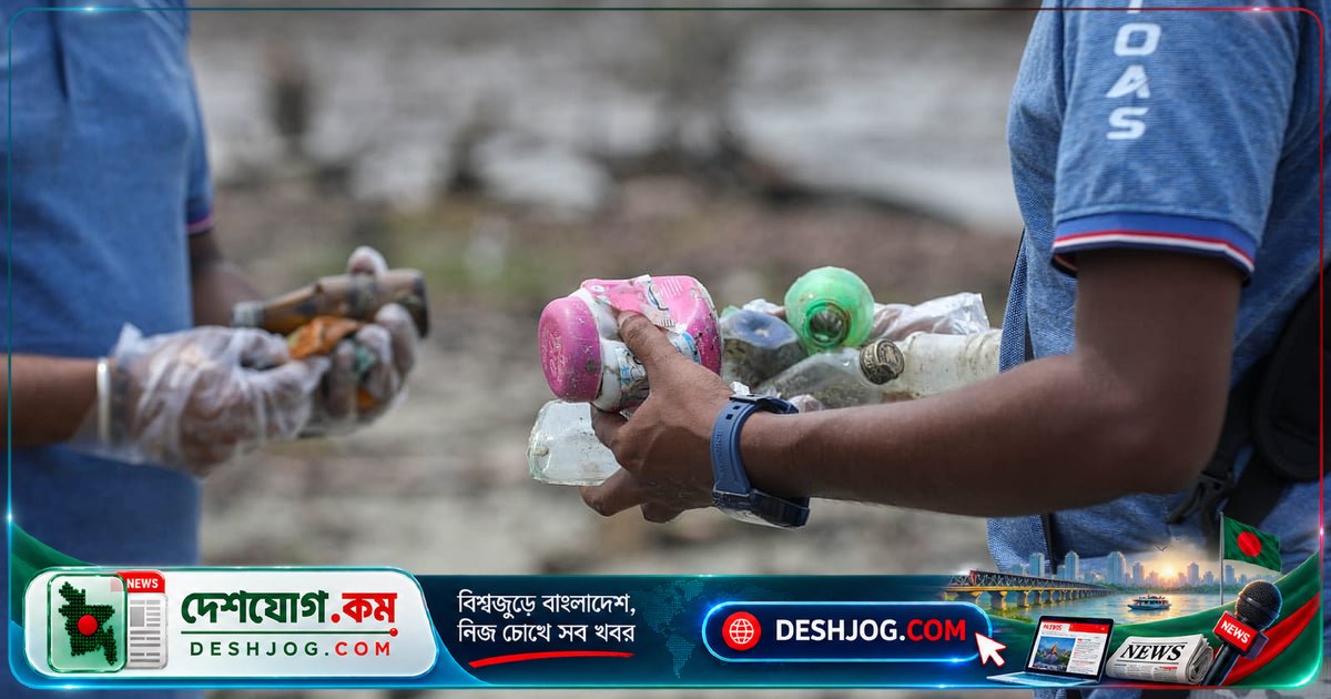 সুন্দরবনের সৌন্দর্য রক্ষায় শুরু হয়েছে বর্জ্য-পরিচ্ছন্নতা অভিযান: পর্যটকদের অংশগ্রহণে সংগ্রহ করা হচ্ছে প্লাস্টিক ও কাচের বর্জ্য