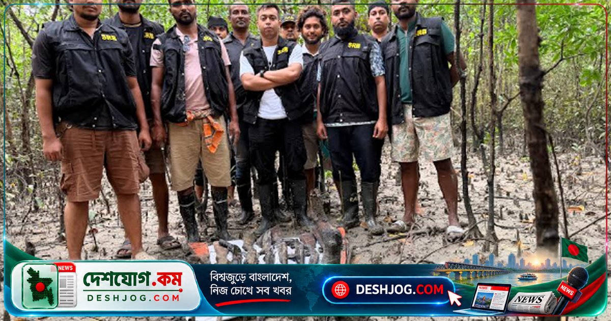 সুন্দরবনে জলদস্যুদের অস্ত্র-গোলাবারুদ উদ্ধার: এসআরবি-৬-এর সফল অভিযান