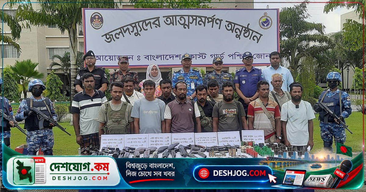 সুন্দরবনের 'নানা ভাই' বাহিনী: ১২ জন ডাকাতের আত্মসমর্পণ, জমা দেন ১৩টি অস্ত্র ও ২১২টি কার্তুজ
