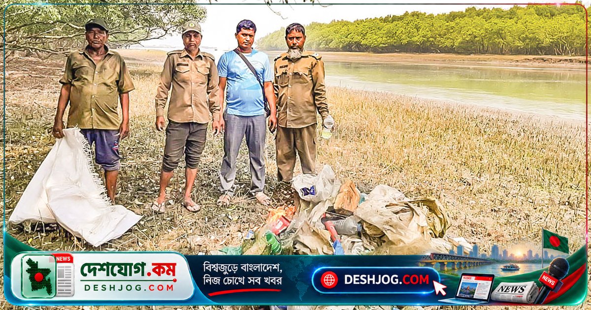 সুন্দরবনের পরিবেশ বিপন্ন: প্লাস্টিক দূষণে বনজীবন বিপদে