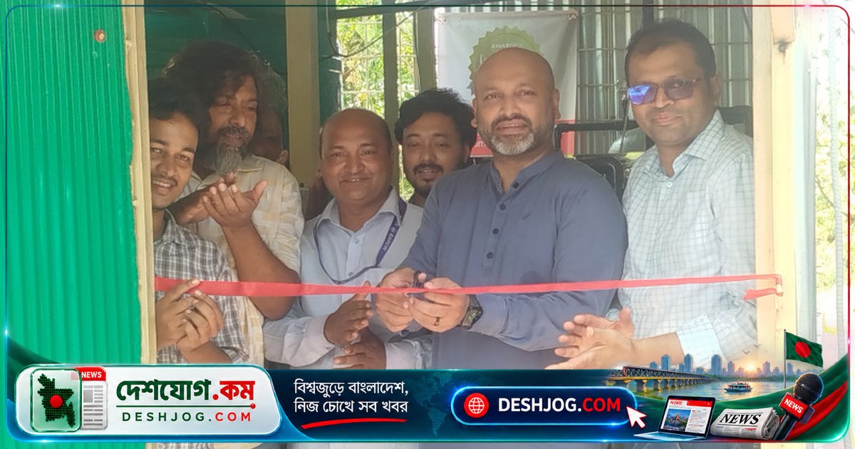 সুপেয় পানির বিপ্লব: সাতক্ষীরার দু’গ্রামে রিভার্স অসমোসিস প্ল্যান্ট উদ্বোধন, মানুষের জীবন বদলে দিচ্ছে আধুনিক প্রযুক্তি