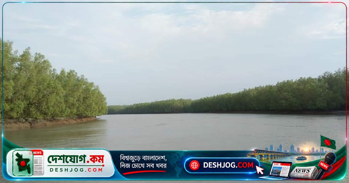 সুন্দরবনে ২১ জেলের অপহরণ: ড্রোন ও কোস্ট গার্ডের অভিযানে ৪ দিন পরও নিখোঁজ অবস্থায় জেলেরা