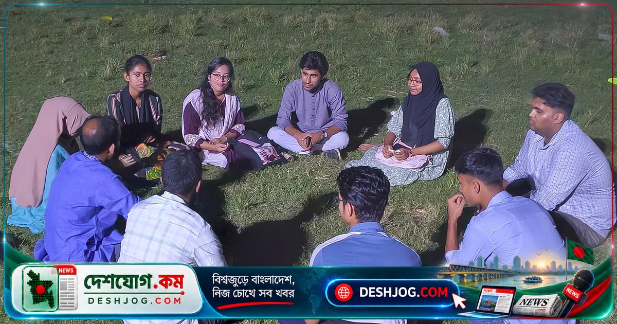 'ঘুম ভাঙার পর' কবিতায় সুনীল গঙ্গোপাধ্যায়ের মানবিক অনুভূতি ও জীবনবোধের গভীর আলোচনা বরিশাল বিশ্ববিদ্যালয়ে