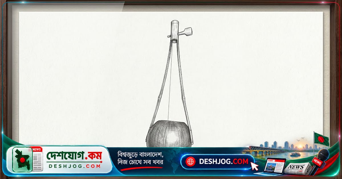 সুনামগঞ্জে বাউলগানের আসর বাতিল: নারী শিল্পীদের গান নিয়ে ধর্মীয় আপত্তি