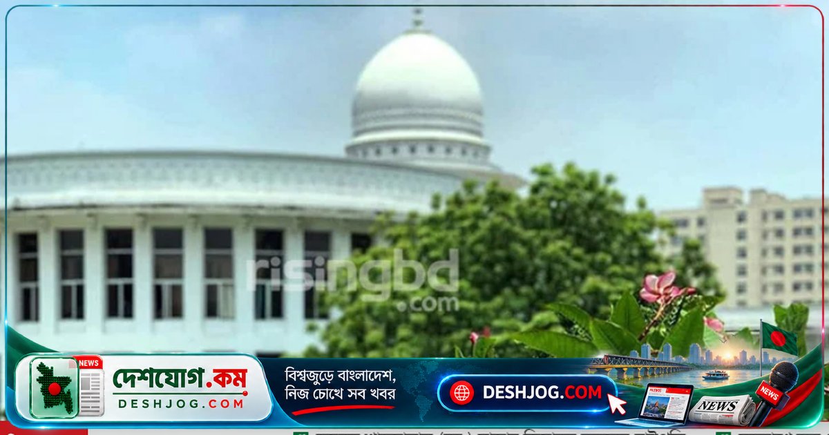 সুপ্রিম কোর্টের প্রধান প্রবেশপথে বিস্ফোরণ: মৃত্যুদণ্ড রায়ের প্রতিবাদে ককটেল বিস্ফোরণ ঘটে