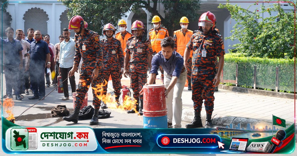 সুপ্রিম কোর্টে অগ্নিনির্বাপণ প্রশিক্ষণ ও মহড়া: ফায়ার সার্ভিস ও সিভিল ডিফেন্সের আওতায় বাস্তবায়িত বড় ধরনের অনুশীলন