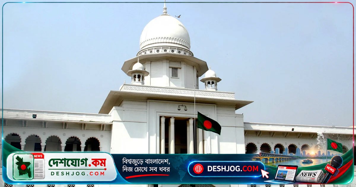 মাদ্রাসায় শিশু যৌন নির্যাতন প্রতিরোধে সুপ্রিম কোর্ট আইনি নোটিশ: ৫ দিনে পদক্ষেপ না নিলে রিটের হুমকি