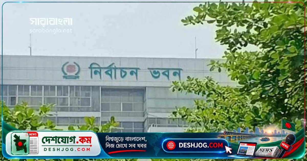 ঠাকুরগাঁও-১ উপনির্বাচনে বিচারিক তদন্তের দায়িত্বে সুপ্রিম কোর্টের চিঠি ইসি