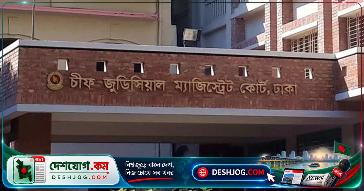 ৫ লাখ টাকা চাঁদা না দিলে জমি দখলের হুমকিতে আইনজীবী মামলা দায়ের: আদালত নির্দেশ দিলো নালিশি দরখাস্ত এজাহার