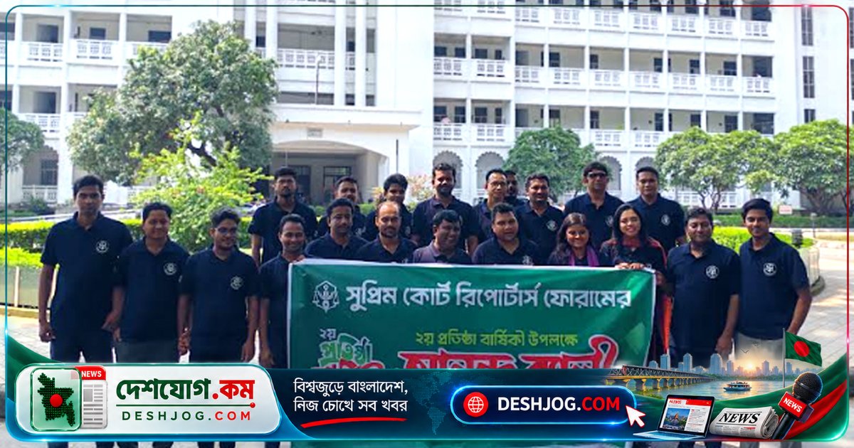 সুপ্রিম কোর্টের সাংবাদিক সংগঠন এসআরএফের দ্বিতীয় বার্ষিকীতে রঙ্গিন র‌্যালি ও কর্মসূচি