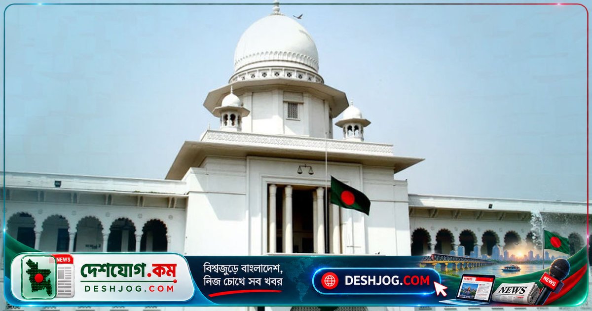 সুপ্রিম কোর্টে আবার শুরু হচ্ছে বিচারিক কার্যক্রম: প্রথম দিনে সৌজন্য সাক্ষাতের আয়োজন