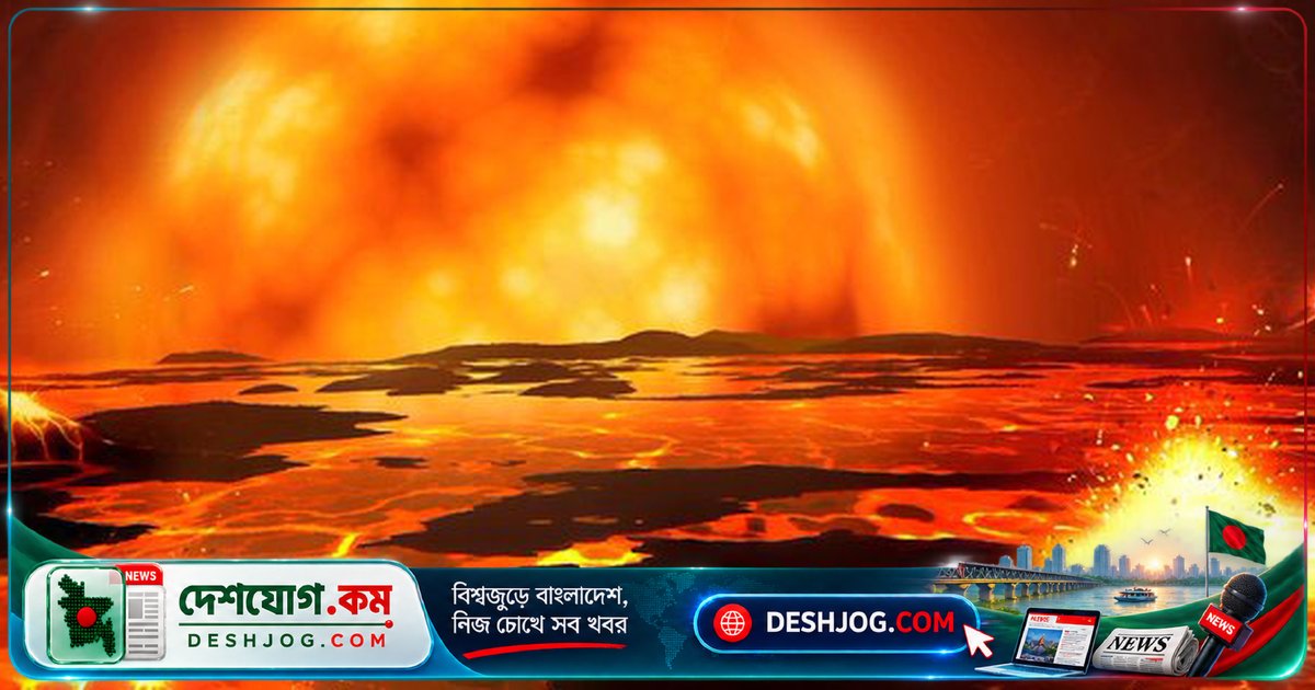সূর্যের ভবিষ্যৎ: কীভাবে পৃথিবীকে প্রাণহীন করে তুলবে ১২ বিলিয়ন বছরের মধ্যে?