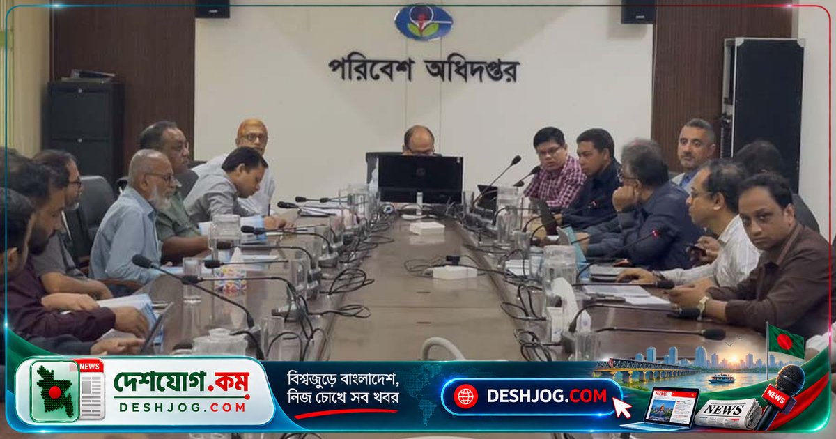 আগারগাঁওয়ে টেকসই শক্তি ও কার্বন হ্রাসে বৈশ্বিক আলোচনা: সরকারি কর্মকর্তা ও আন্তর্জাতিক বিশেষজ্ঞের অংশগ্রহণ