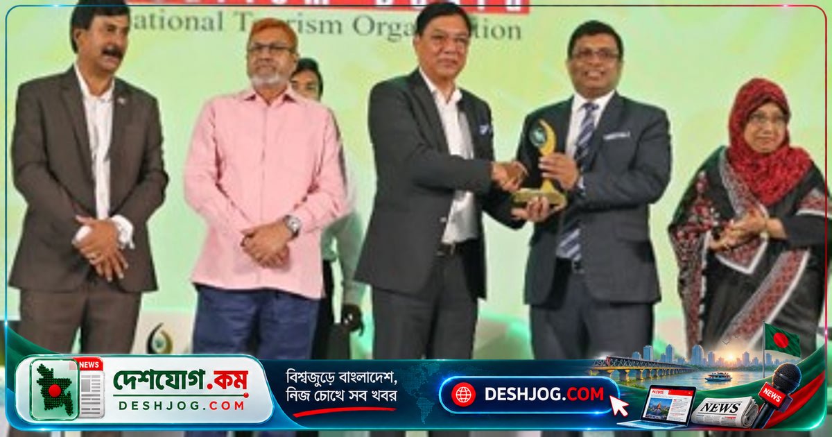 টেকসই পর্যটন উদ্যোগে মাইলফলক: শাখাওয়াত হোসেন পান বাংলাদেশ পর্যটন পুরস্কার