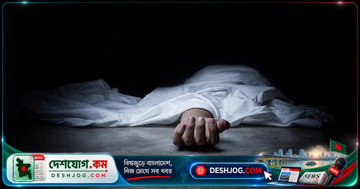 সূত্রাপুরে পারিবারিক বিরোধে পেট্রোল আগুনে মারা যায় তানিয়া আক্তার, মৃত্যু সংখ্যা তিনে বেড়ে যায়