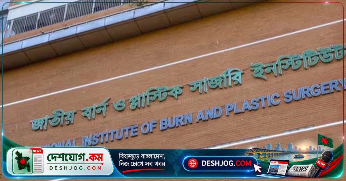 সূত্রাপুরে পারিবারিক ঝগড়ায় আগুনে পাঁচজনের দগ্ধ, তিনজন মারা যান