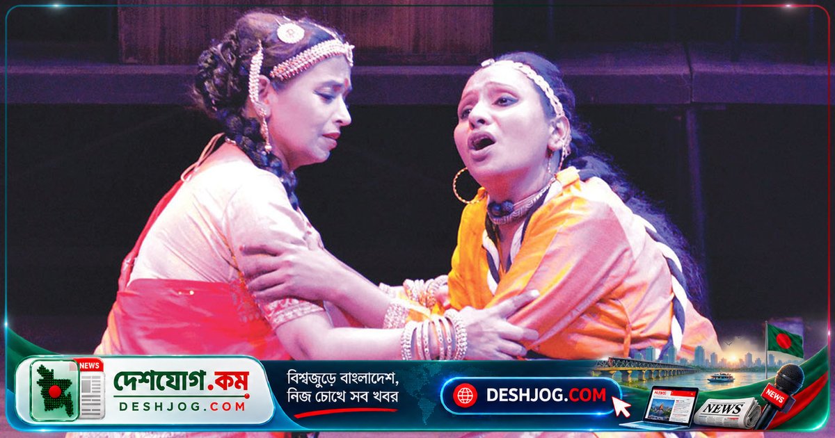 'চিত্রাঙ্গদা' নাটকের ১২৫তম মঞ্চনাট্য: স্বপ্নদলের রবীন্দ্রনাথের মহাকাব্যিক উপাখ্যানের নতুন মর্যাদা
