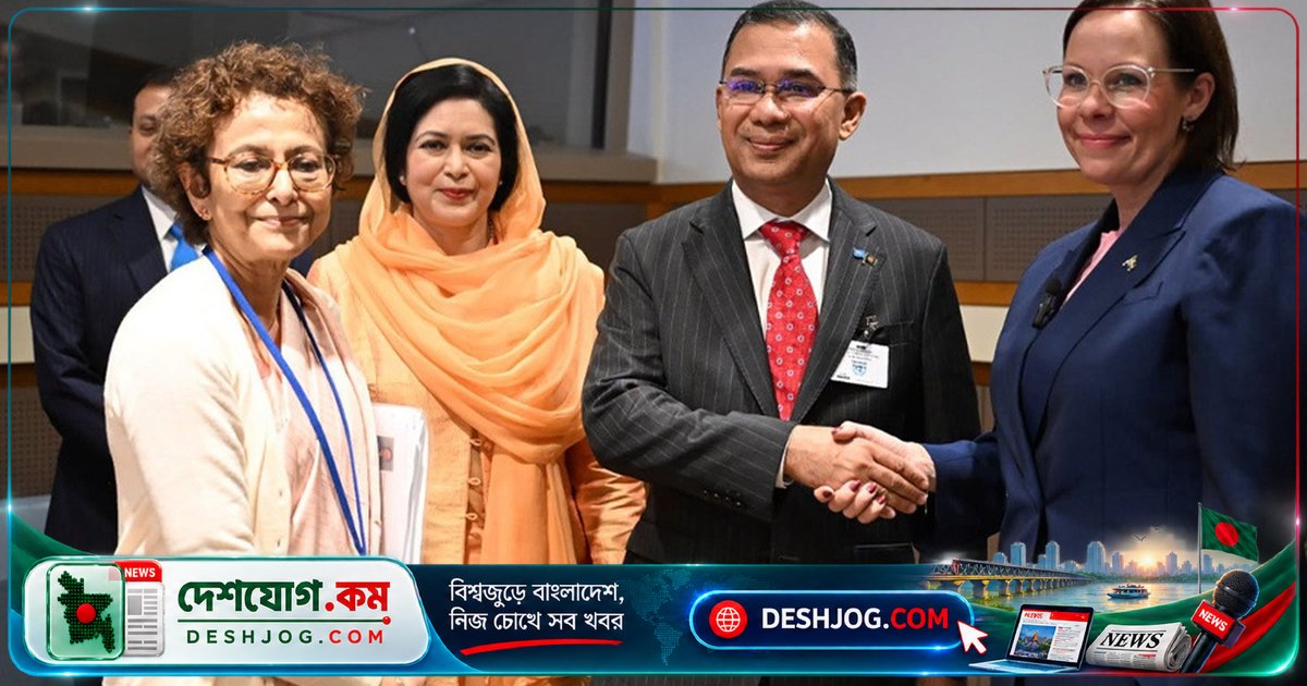 সুইডেনের পররাষ্ট্রমন্ত্রী নিউইয়র্কে বাংলাদেশের প্রধানমন্ত্রীকে বৈঠকে জোরালো দ্বিপাক্ষিক সহযোগিতা প্রস্তাব