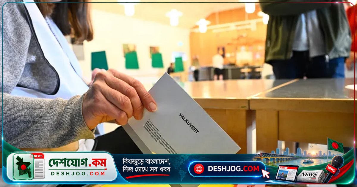 সুইডেনের গণতান্ত্রিক নির্বাচনব্যবস্থা: স্বচ্ছতা, বহুদলীয় জোট ও সরকার গঠনের চ্যালেঞ্জ