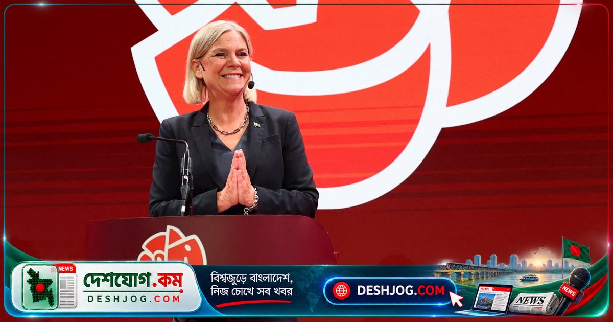 সুইডেনে বামপন্থী নেতা সরকার গঠনের প্রচেষ্টা শুরু করলেন: তিনটি বামদলকে পেছনে রেখে চ্যালেঞ্জ