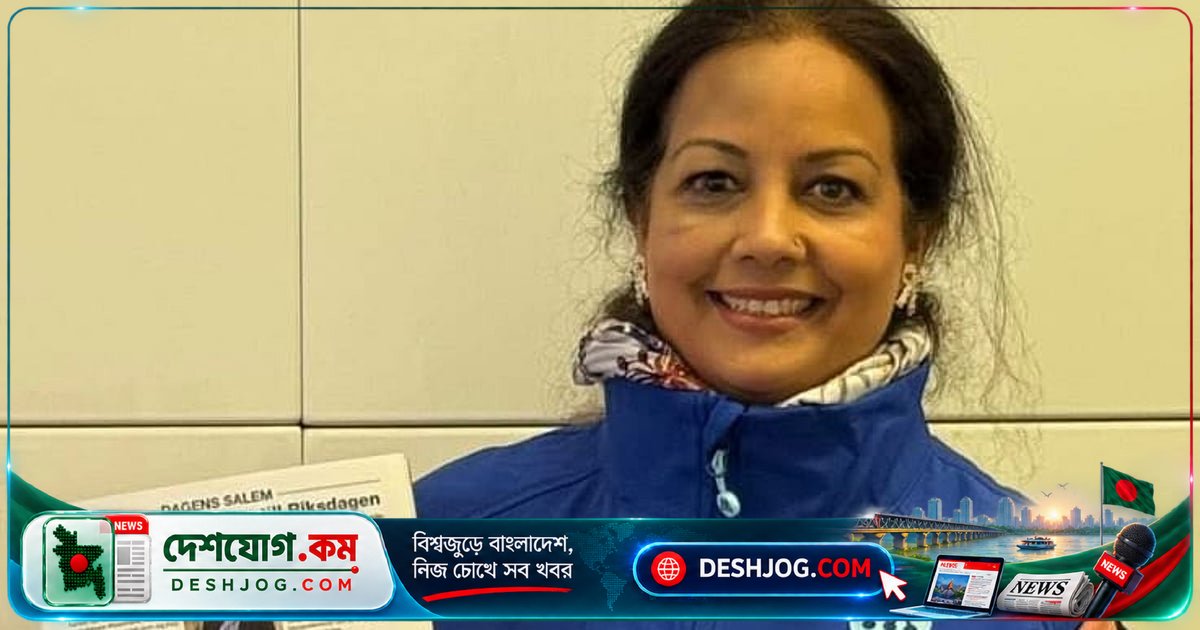 সুইডেনের পার্লামেন্টে প্রতিদ্বন্দ্বিতা করছেন ঢাকার জিগাতলার সেই কিশোরী, তার রাজনৈতিক যাত্রা থেকে প্রেমের গল্প