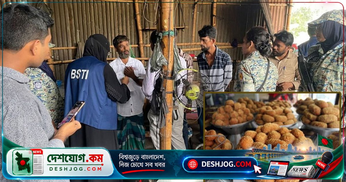 অস্বাস্থ্যকর পরিবেশে মিষ্টি উৎপাদন করে নামিদামি দোকানে সরবরাহের অভিযোগে প্রতিষ্ঠান জরিমানা