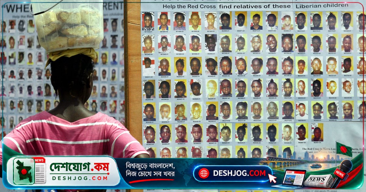 সুইস সর্বোচ্চ আদালত Liberian যুদ্ধাপরাধী কমান্ডারের ২০ বছরের কারাদণ্ড রক্ষা করে, কিন্তু মানবতার বিরুদ্ধে অপরাধে মুক্তি দেয়