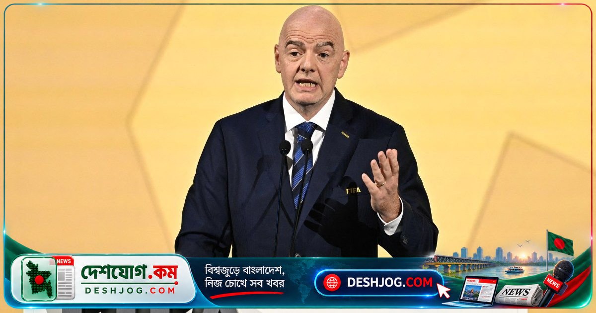 ফিফা সভাপতি গিয়ান্নি ইনফান্টিনোর বিরুদ্ধে সুইস ফুটবল সংস্থা প্রত্যাহার করে সমর্থন