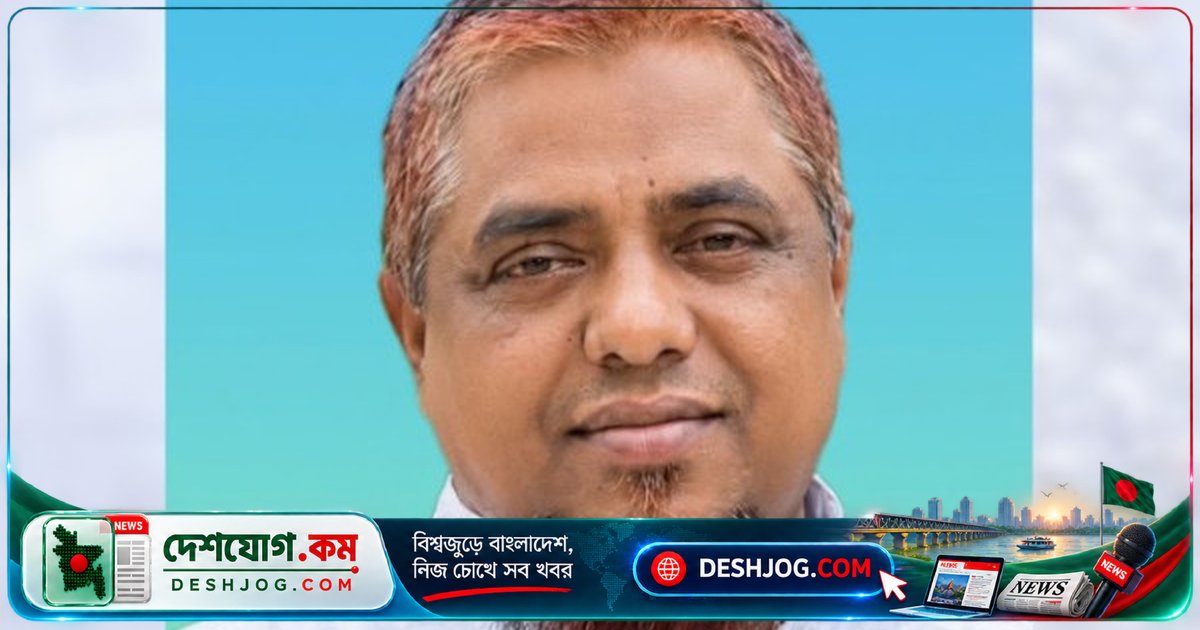 ৫০ বছর বয়সী স্বেচ্ছাসেবক লীগ নেতা কারাগারে অসুস্থতা থেকে মৃত্যুবরণ: পরিবার দাবি চিকিৎসা বিলম্বের কারণে