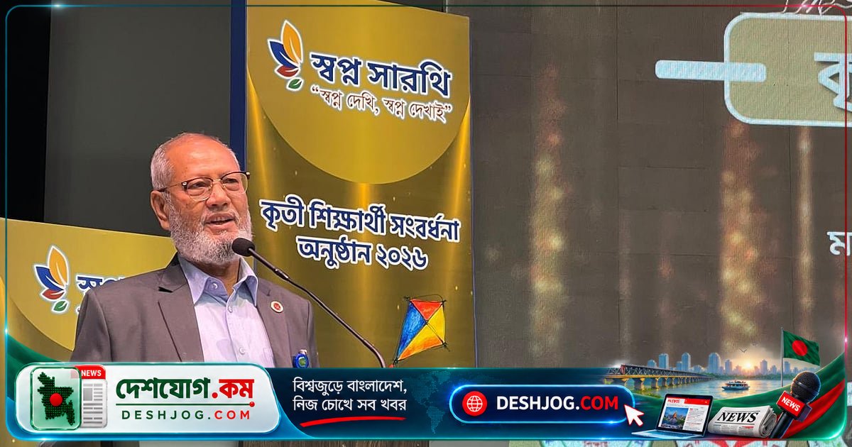 'স্বপ্নসারথী' উদ্যোগে প্রতিকূলতা জয় করে সাফল্য অর্জনকারী শিক্ষার্থীদের সম্মানিত করা হয়