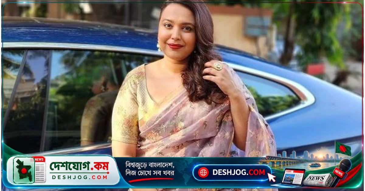 বলিউড অভিনেত্রী স্বরা ভাস্কর: পরিচালকের অশালীন প্রস্তাবে মানসিকভাবে আঘাত পেয়েছিলেন ক্যারিয়ার শুরুতে