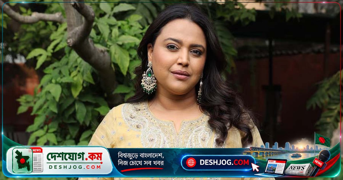 বলিউডের তিক্ত অভিজ্ঞতা: স্বরা ভাস্কর প্রকাশ করেন মদ্যপ পরিচালকের অদ্ভুত প্রস্তাব